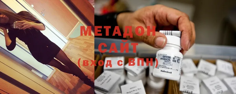 Купить наркоту Майкоп Марихуана  A PVP  ГАШИШ  АМФ  Cocaine 