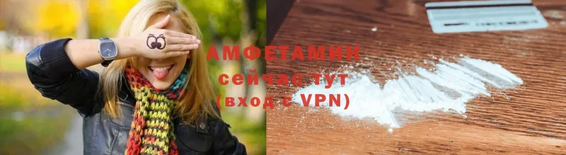 купить наркотики сайты  Майкоп  Amphetamine 97% 