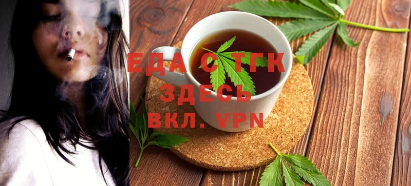 Canna-Cookies марихуана  Майкоп 