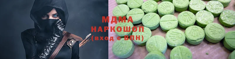 MDMA молли  Майкоп 